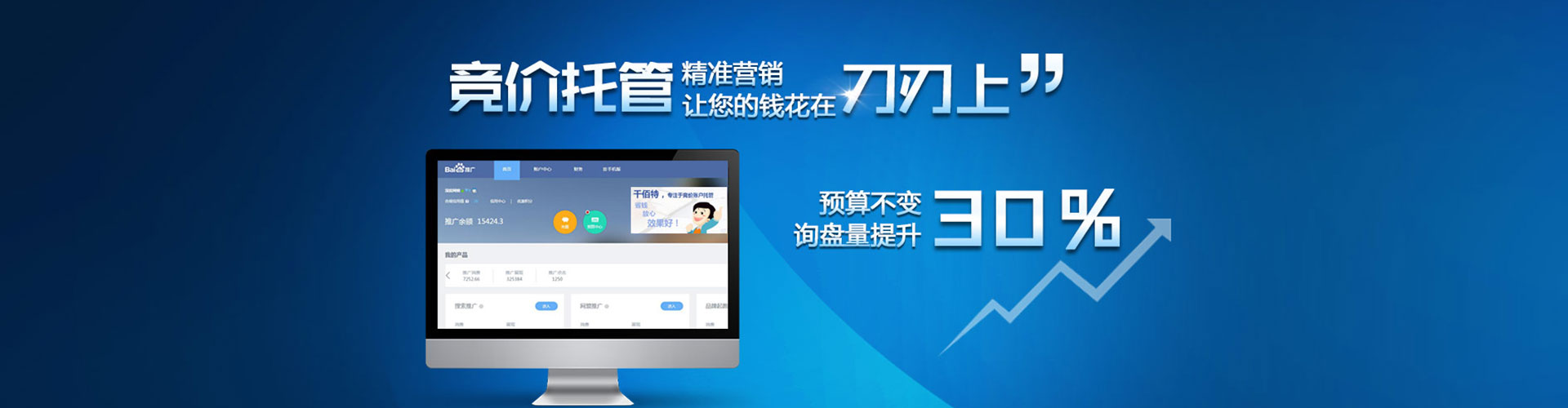 额济纳旗信息流怎么做