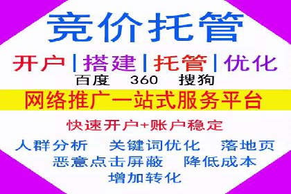 代理开户风险防范案例分析